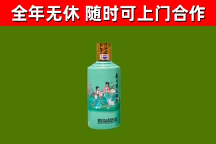 浈江回收节气茅台酒