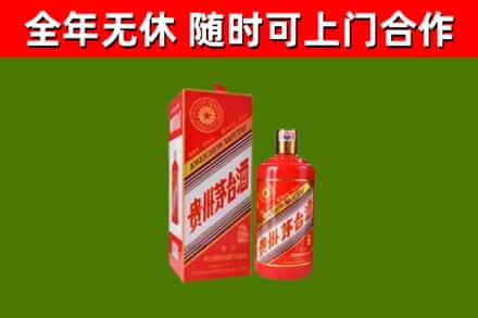 浈江回收生肖茅台酒