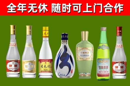浈江烟酒回收汾酒系列.jpg