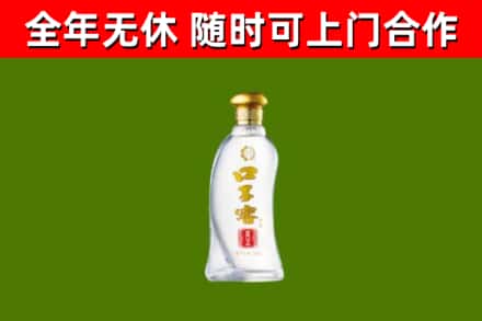 浈江烟酒回收口子窖.jpg